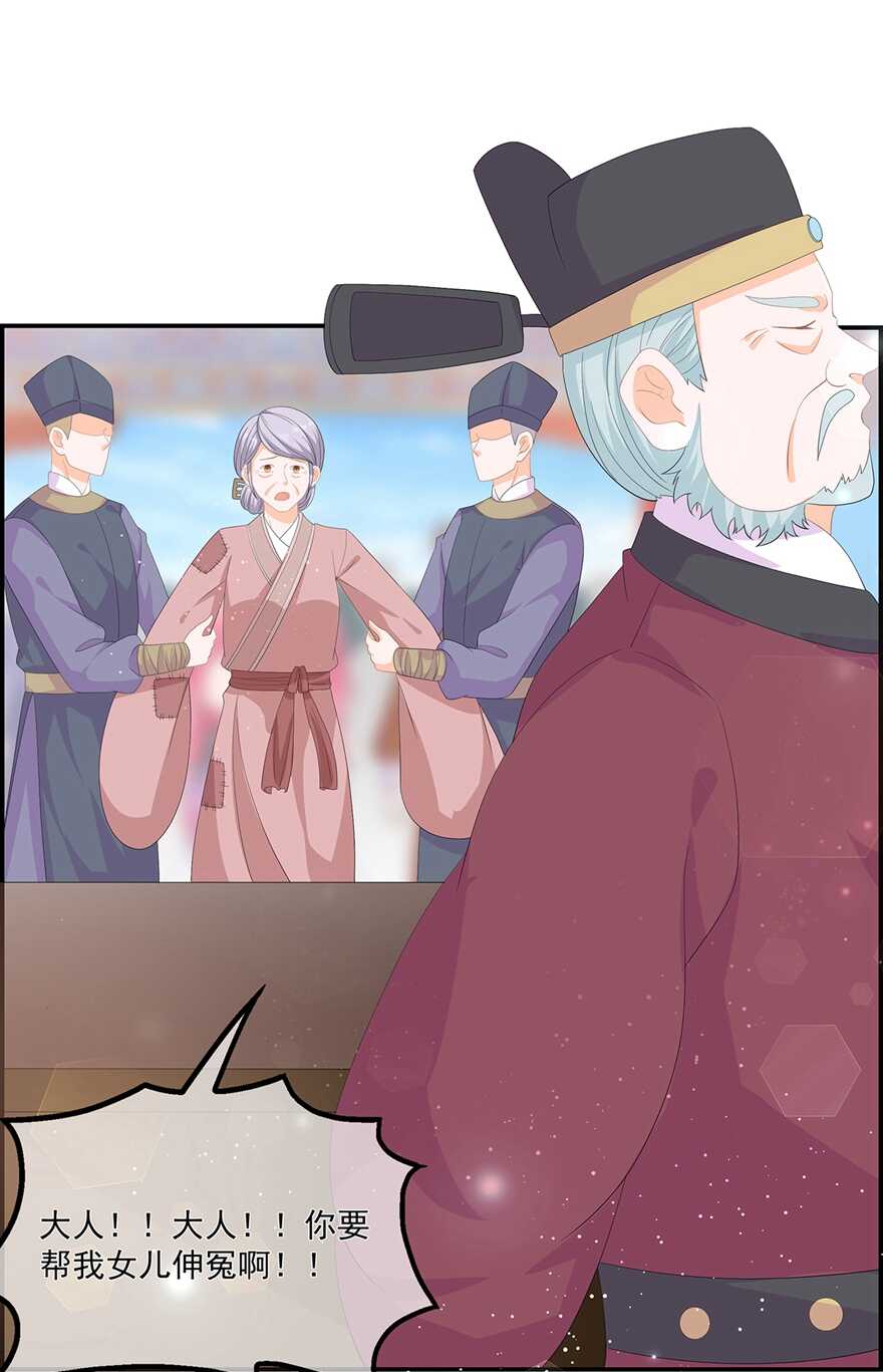 第66话 食心魔-第73话