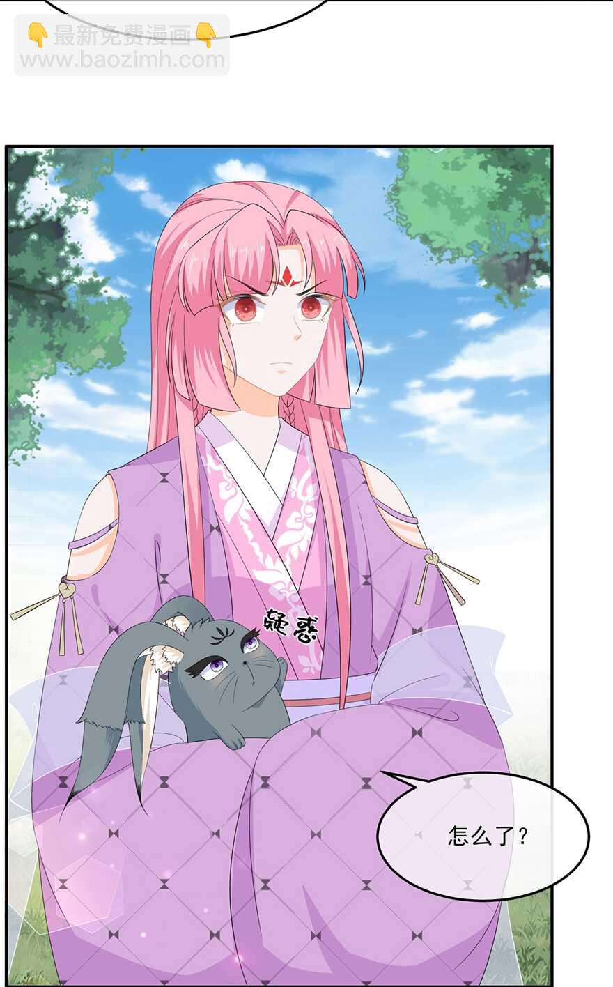 第66话 食心魔-第73话