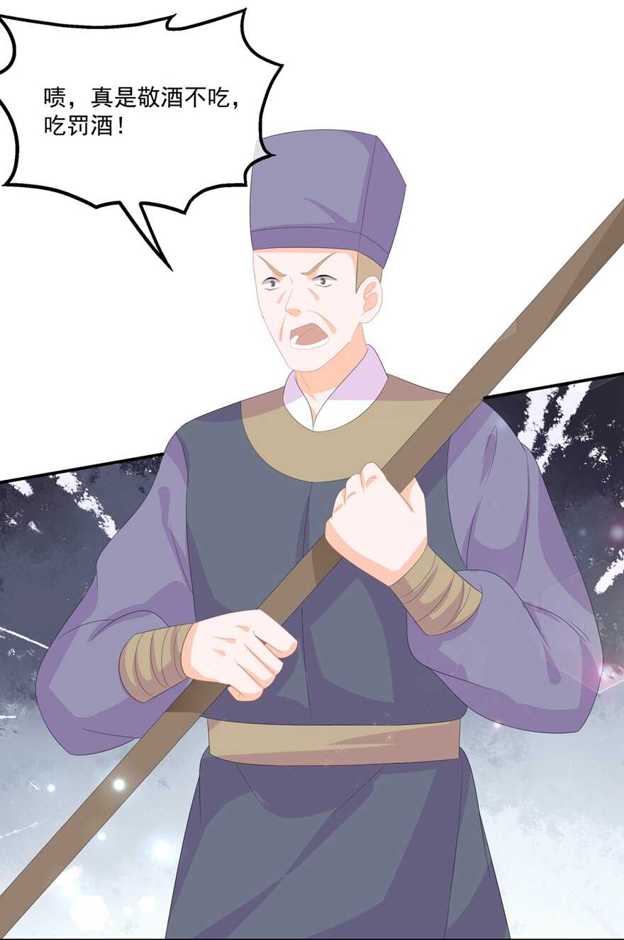 第66话 食心魔-第73话