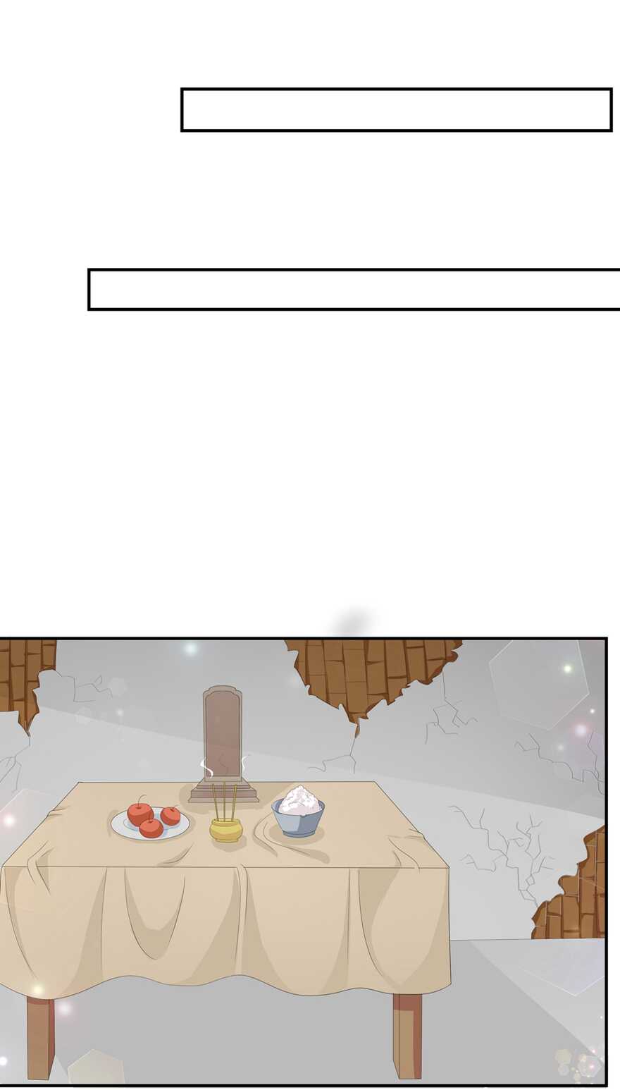 第66话 食心魔-第73话