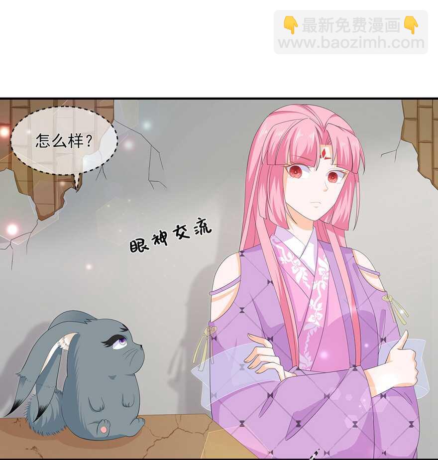 第66话 食心魔-第73话