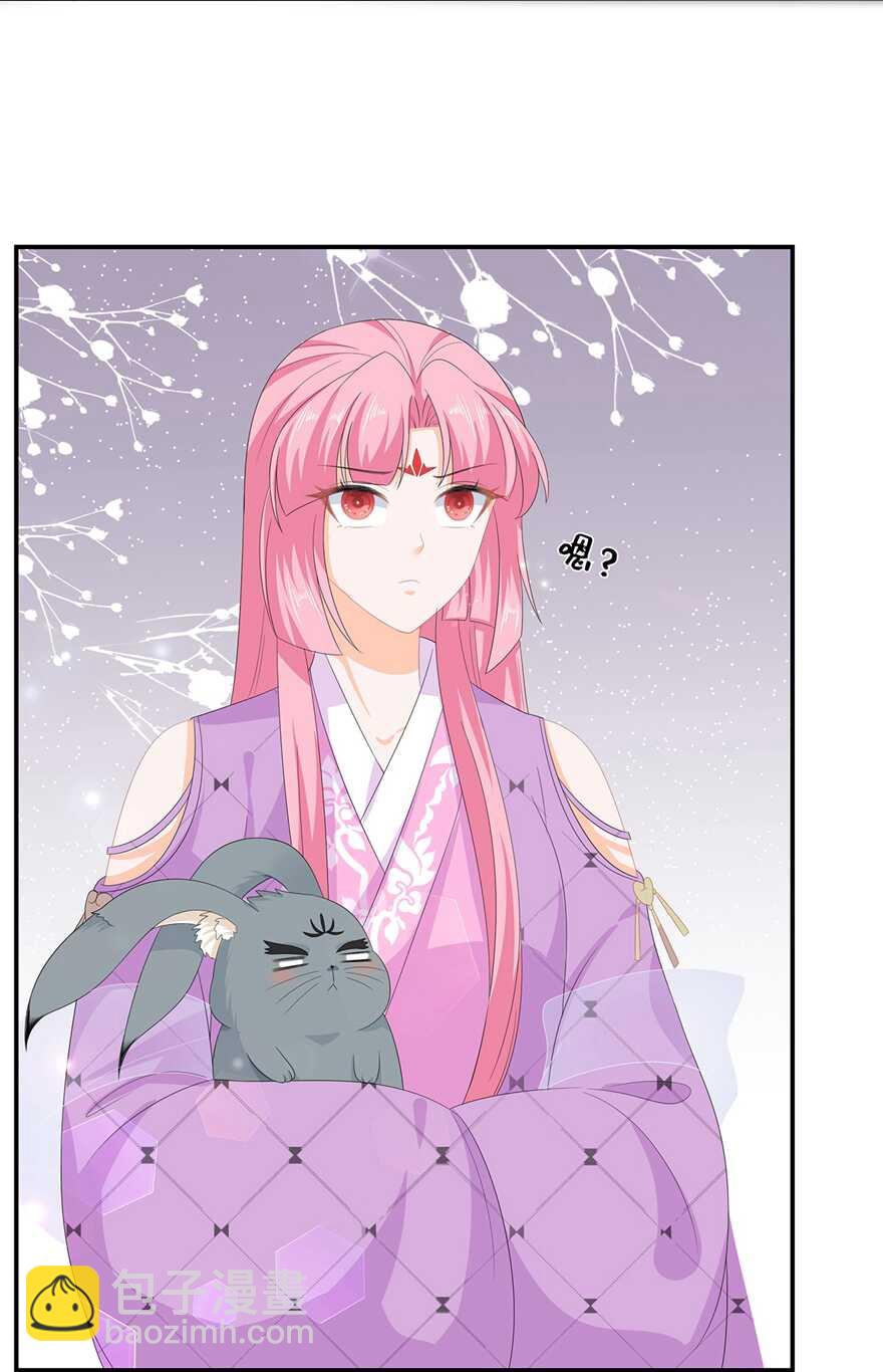 第66话 食心魔-第73话