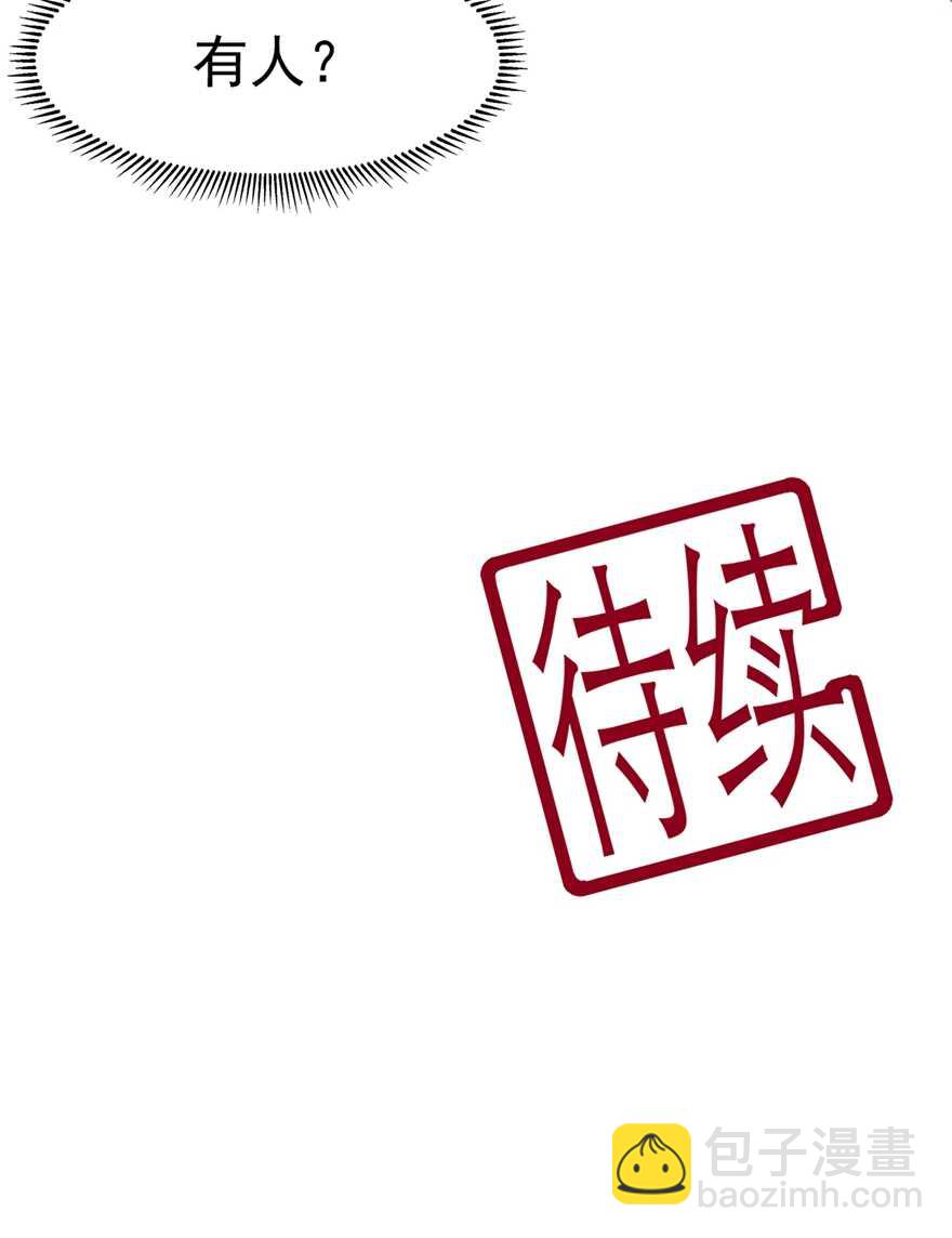 第66话 食心魔-第73话