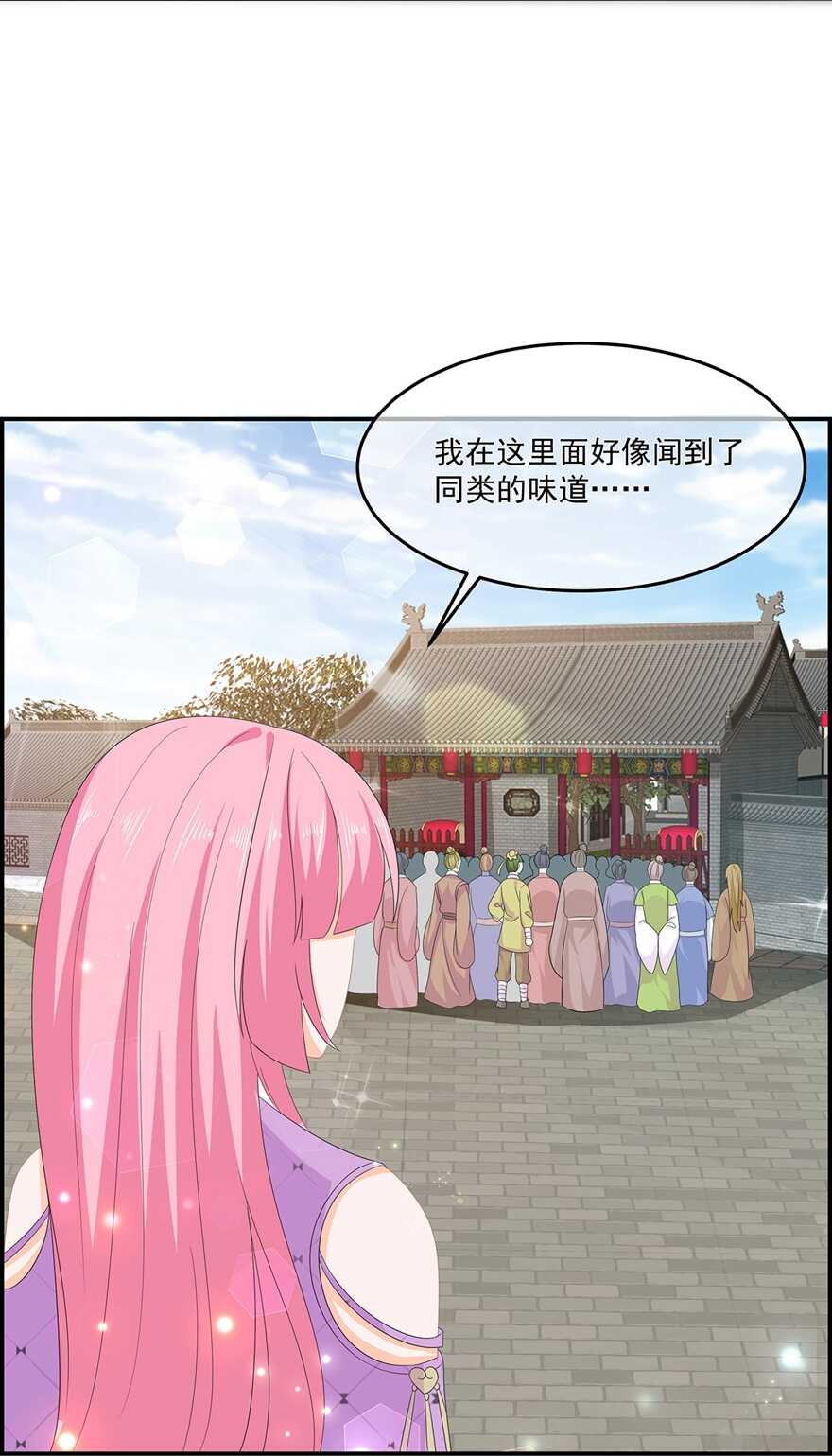 第66话 食心魔-第73话