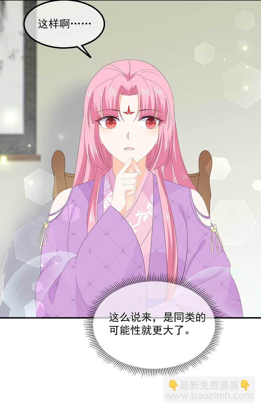 第67话 危险的气息-第75话