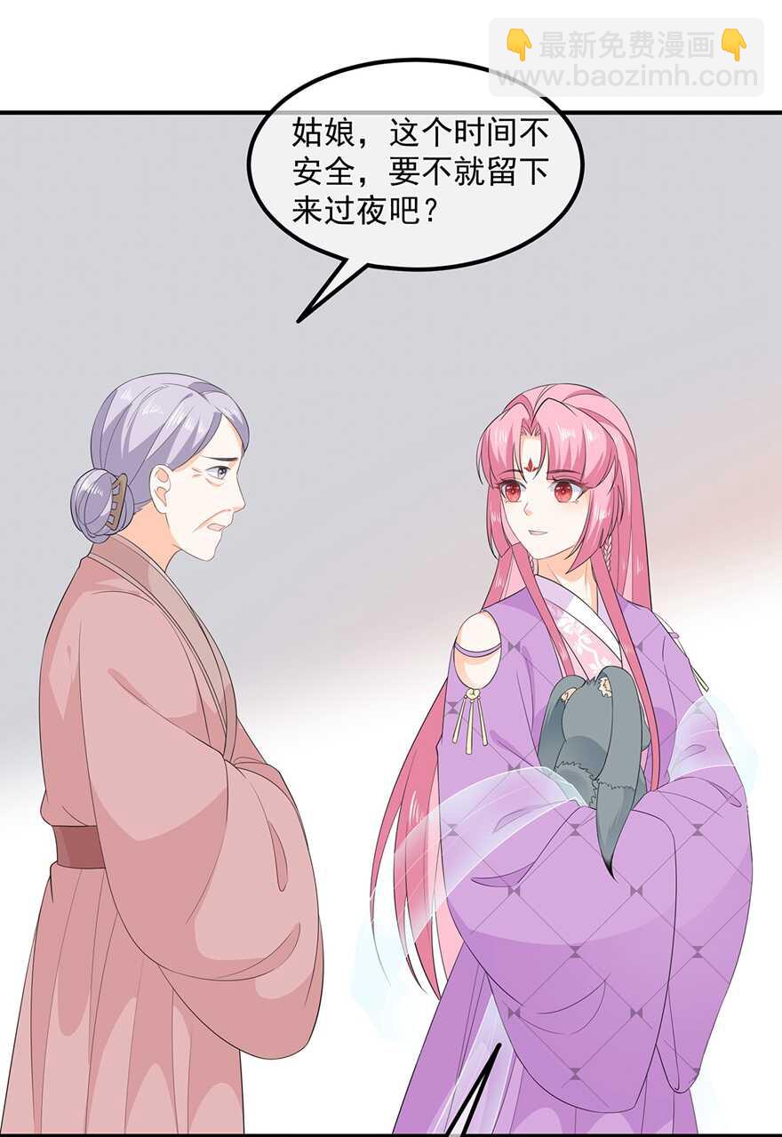 第67话 危险的气息-第75话