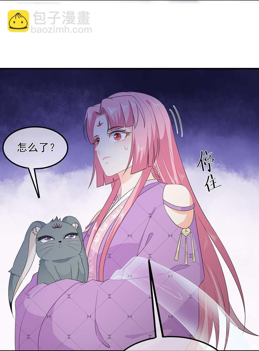 第67话 危险的气息-第75话