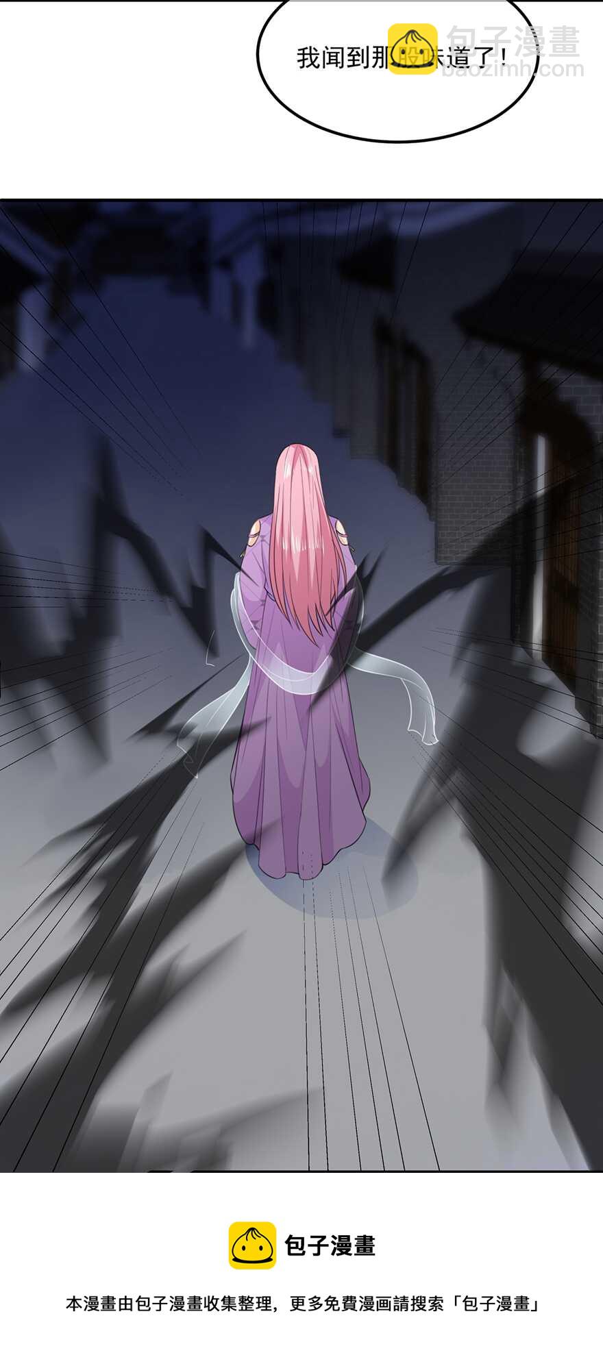 第67话 危险的气息-第75话