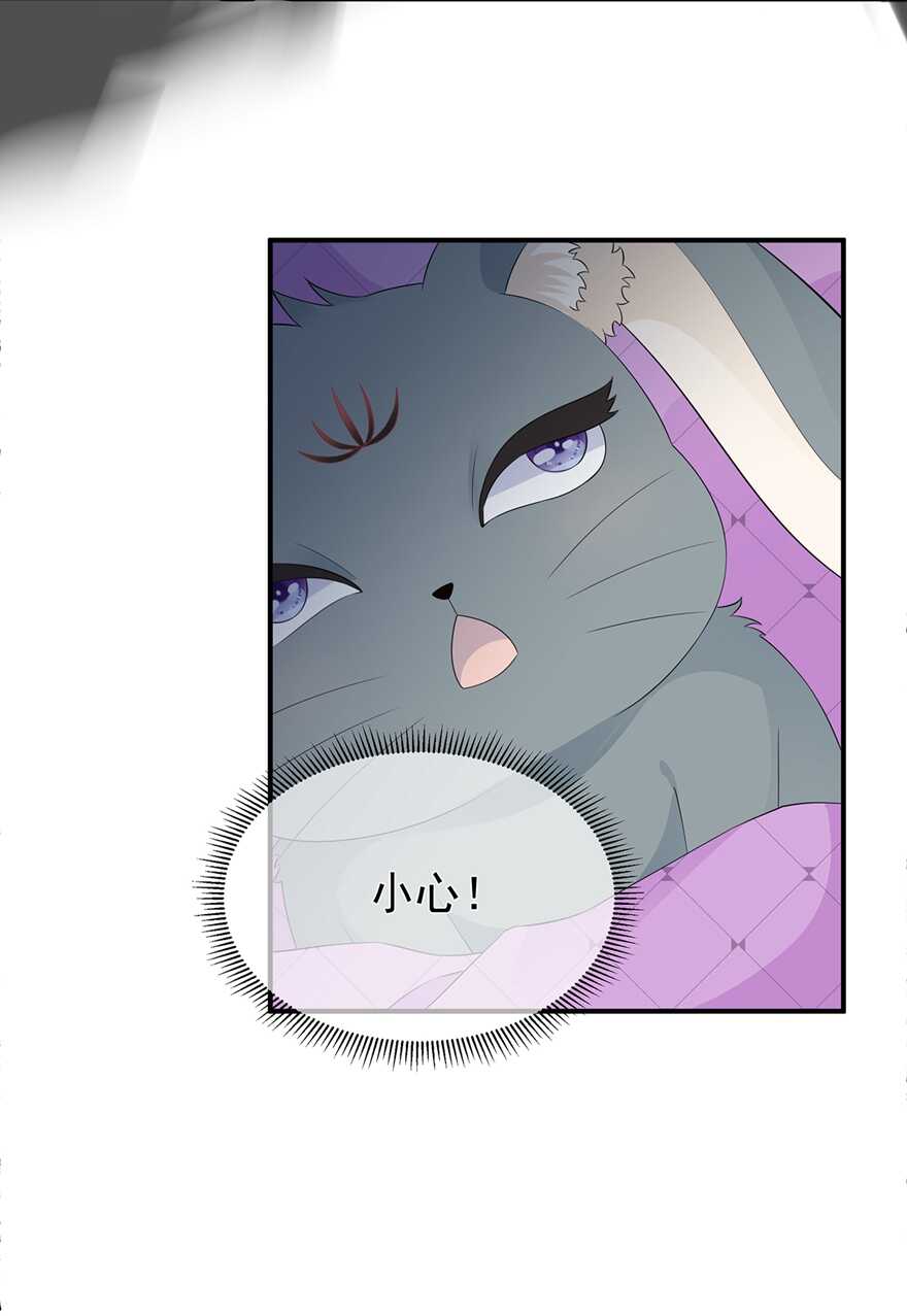 第67话 危险的气息-第75话