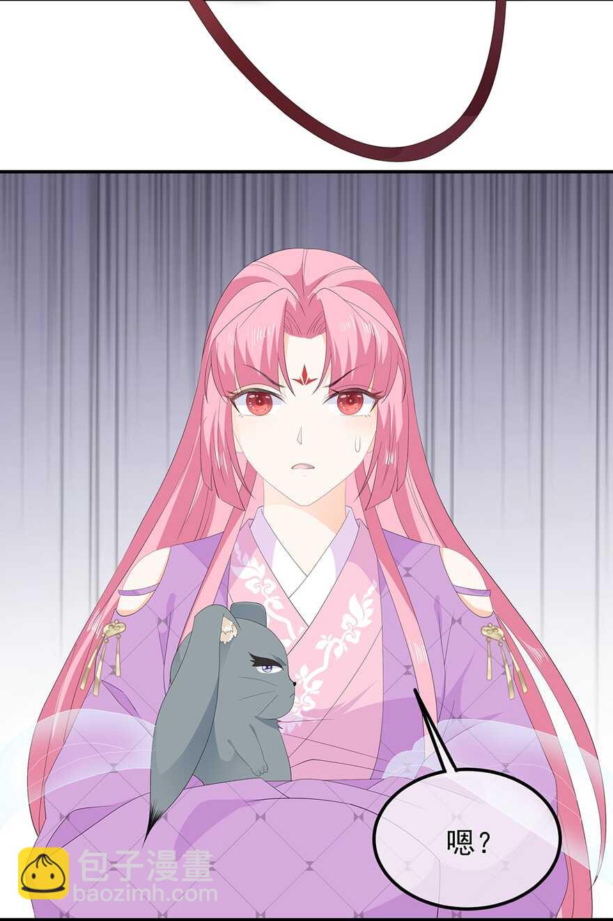 第67话 危险的气息-第75话