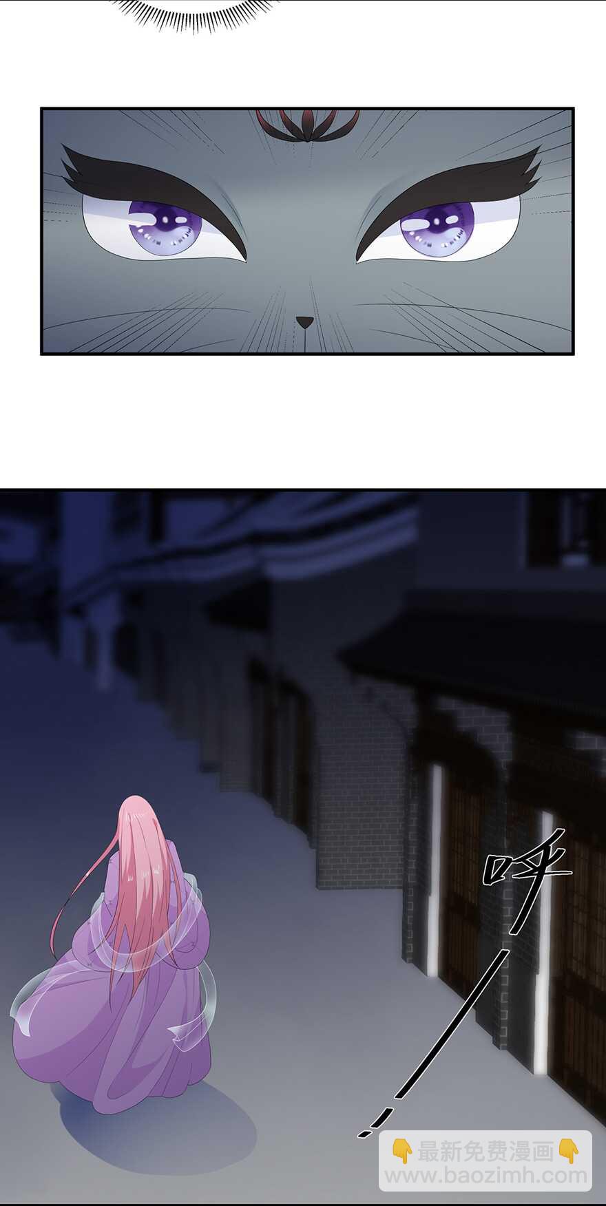 第67话 危险的气息-第75话