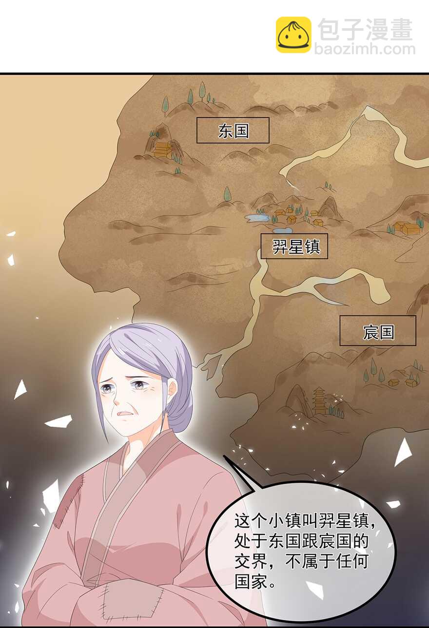 第67话 危险的气息-第75话