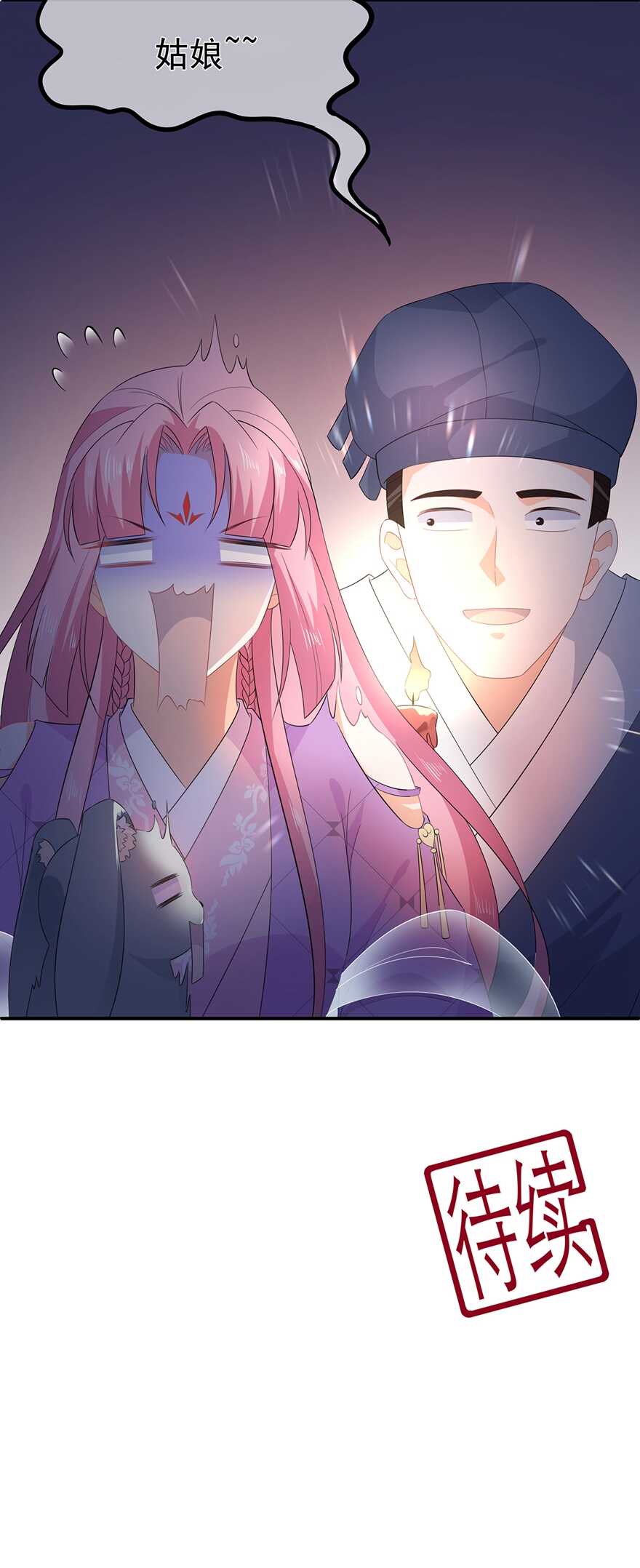 第67话 危险的气息-第75话