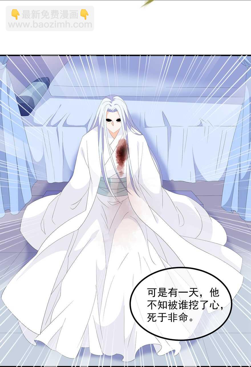 第67话 危险的气息-第75话