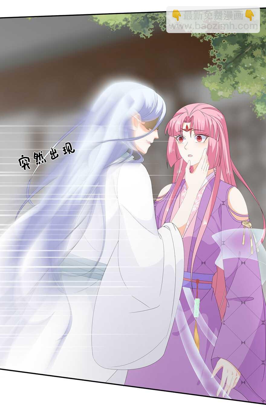 第69话 他的身世-第77话