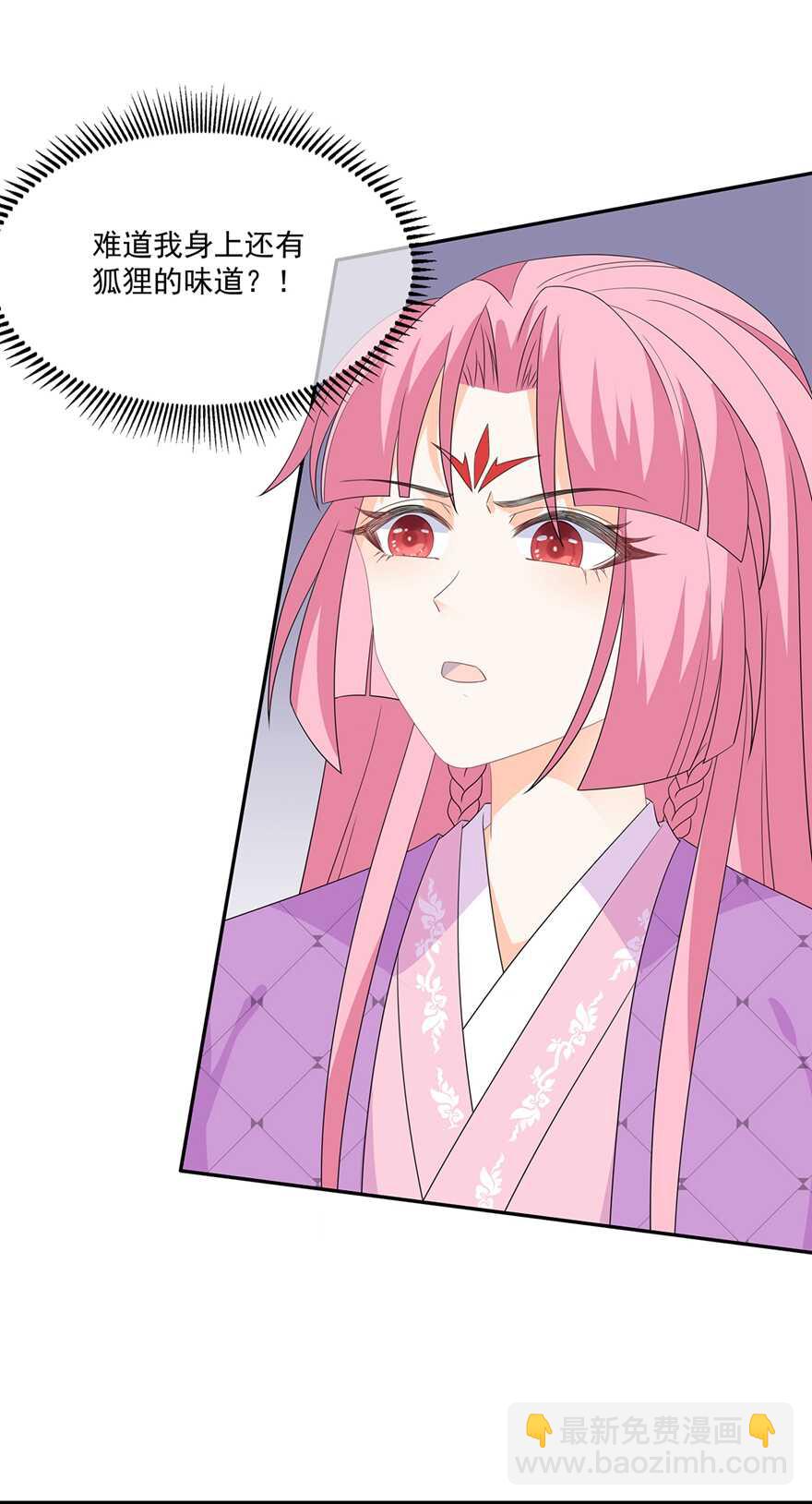 第69话 他的身世-第77话