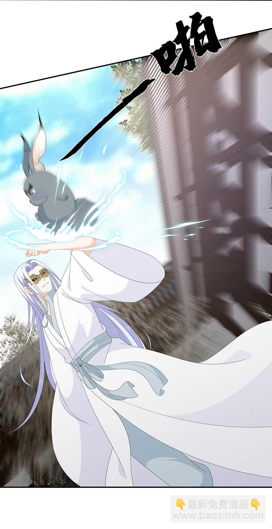 第69话 他的身世-第77话