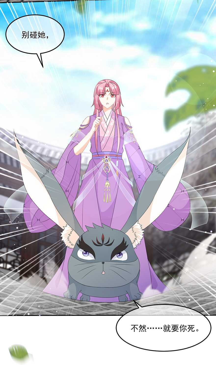 第69话 他的身世-第77话