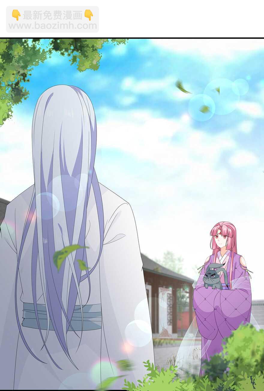 第69话 他的身世-第77话