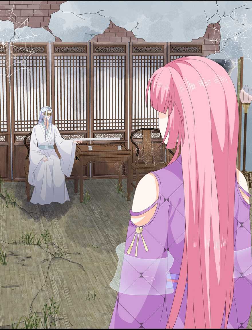 第69话 他的身世-第77话