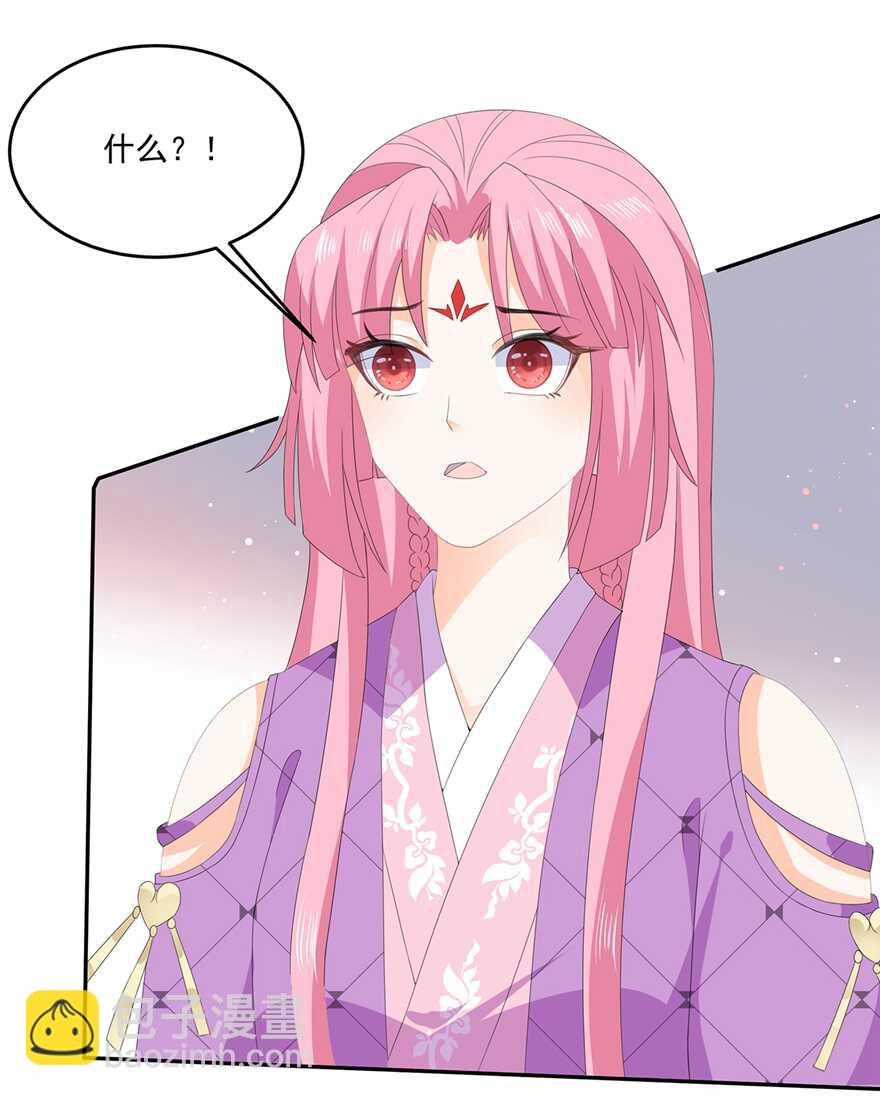 第69话 他的身世-第77话