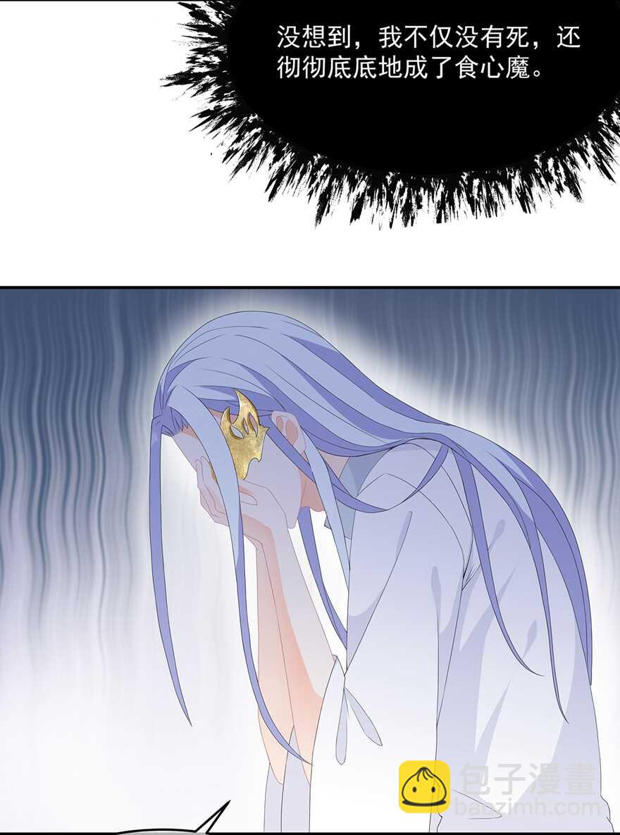 第69话 他的身世-第77话