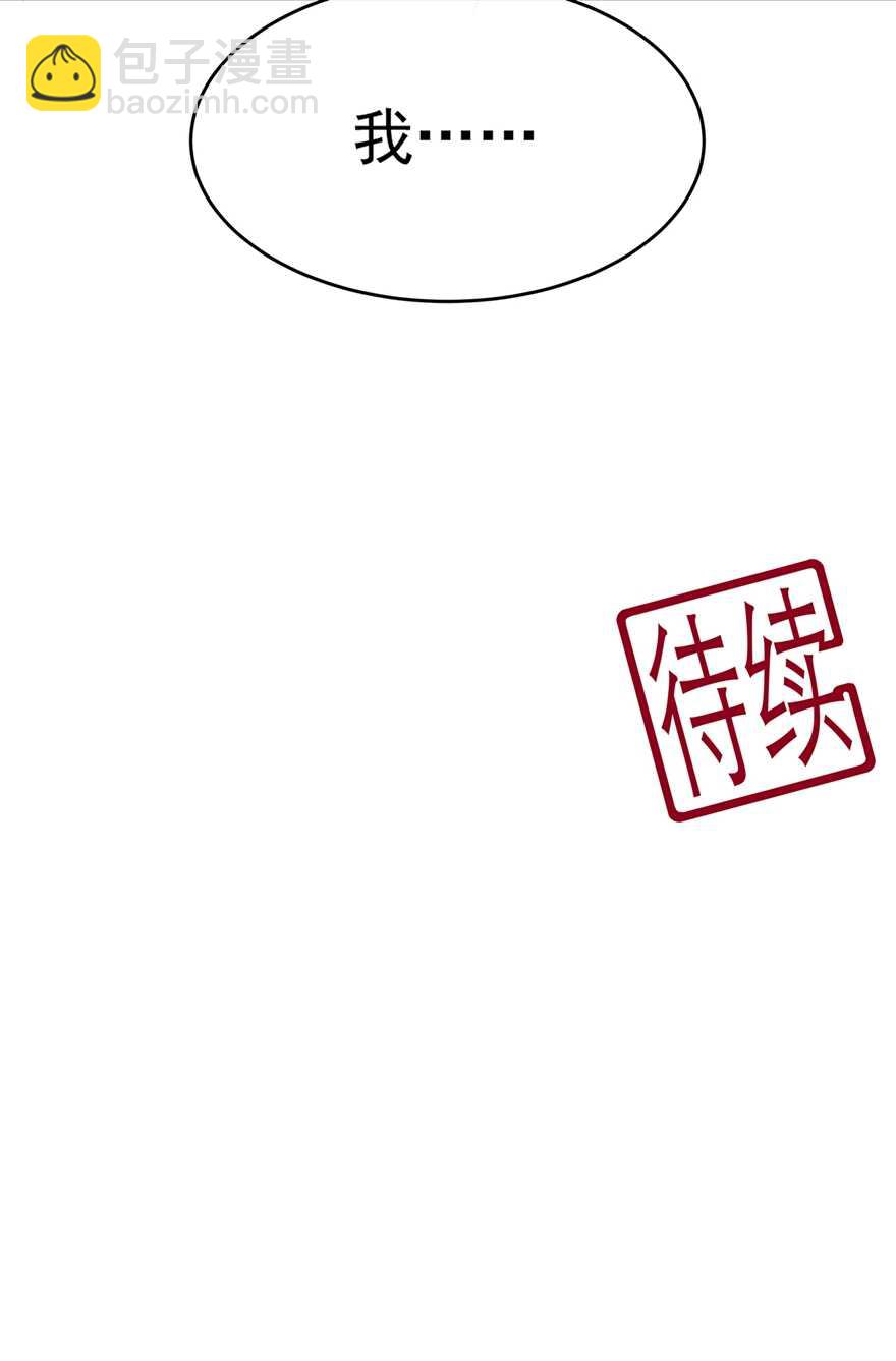 第69话 他的身世-第77话