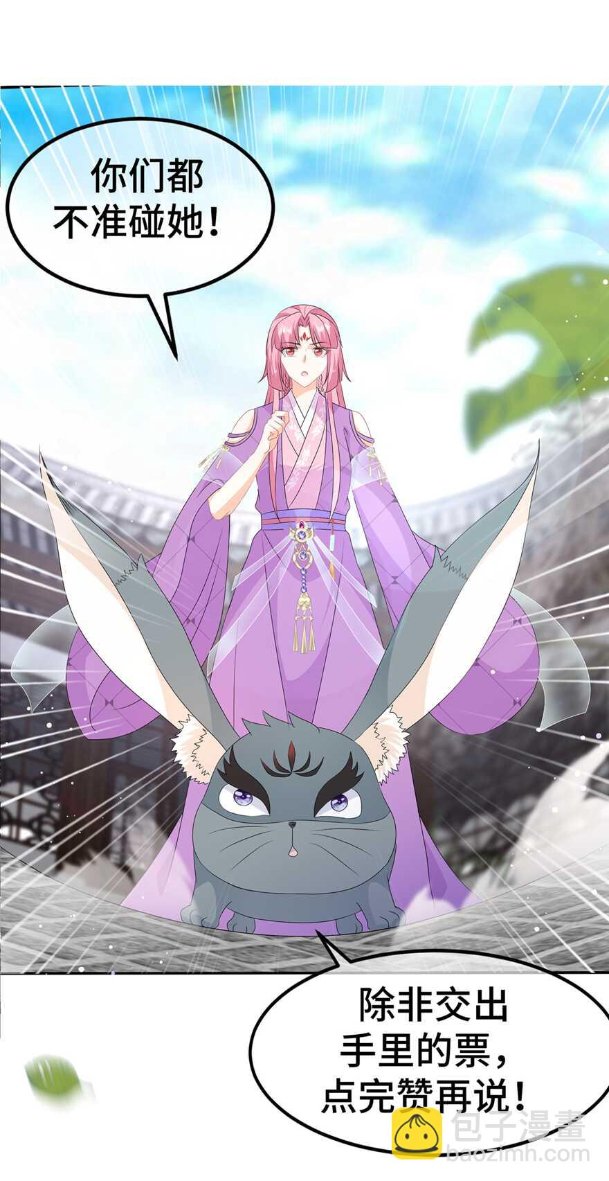 第69话 他的身世-第77话