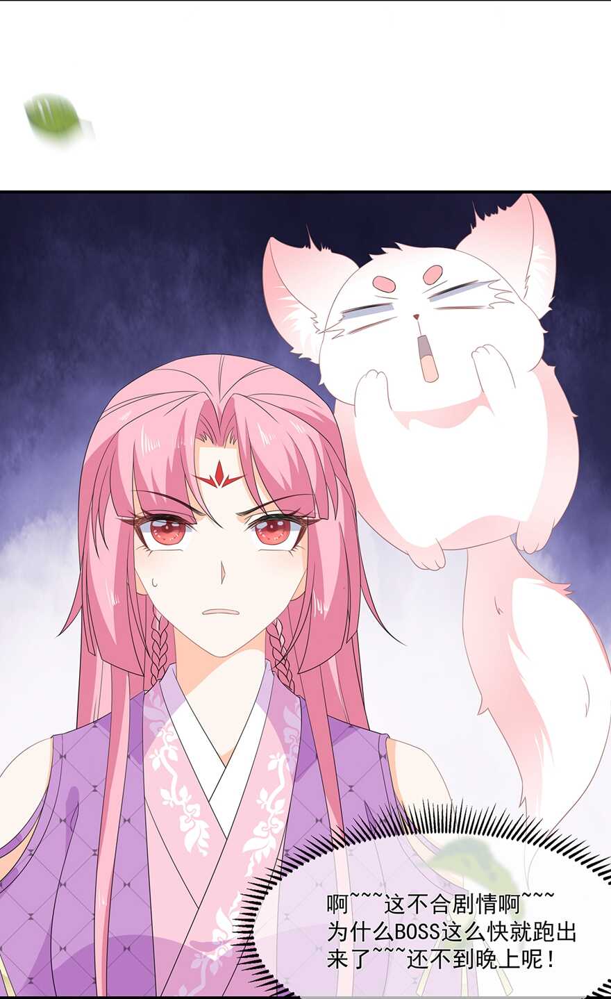 第69话 他的身世-第77话