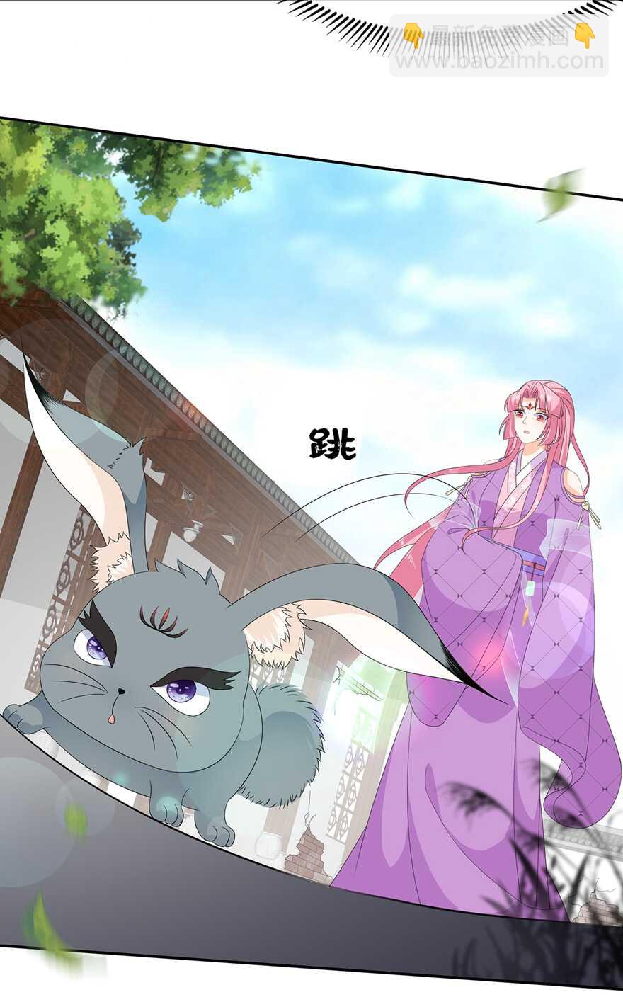 第69话 他的身世-第77话