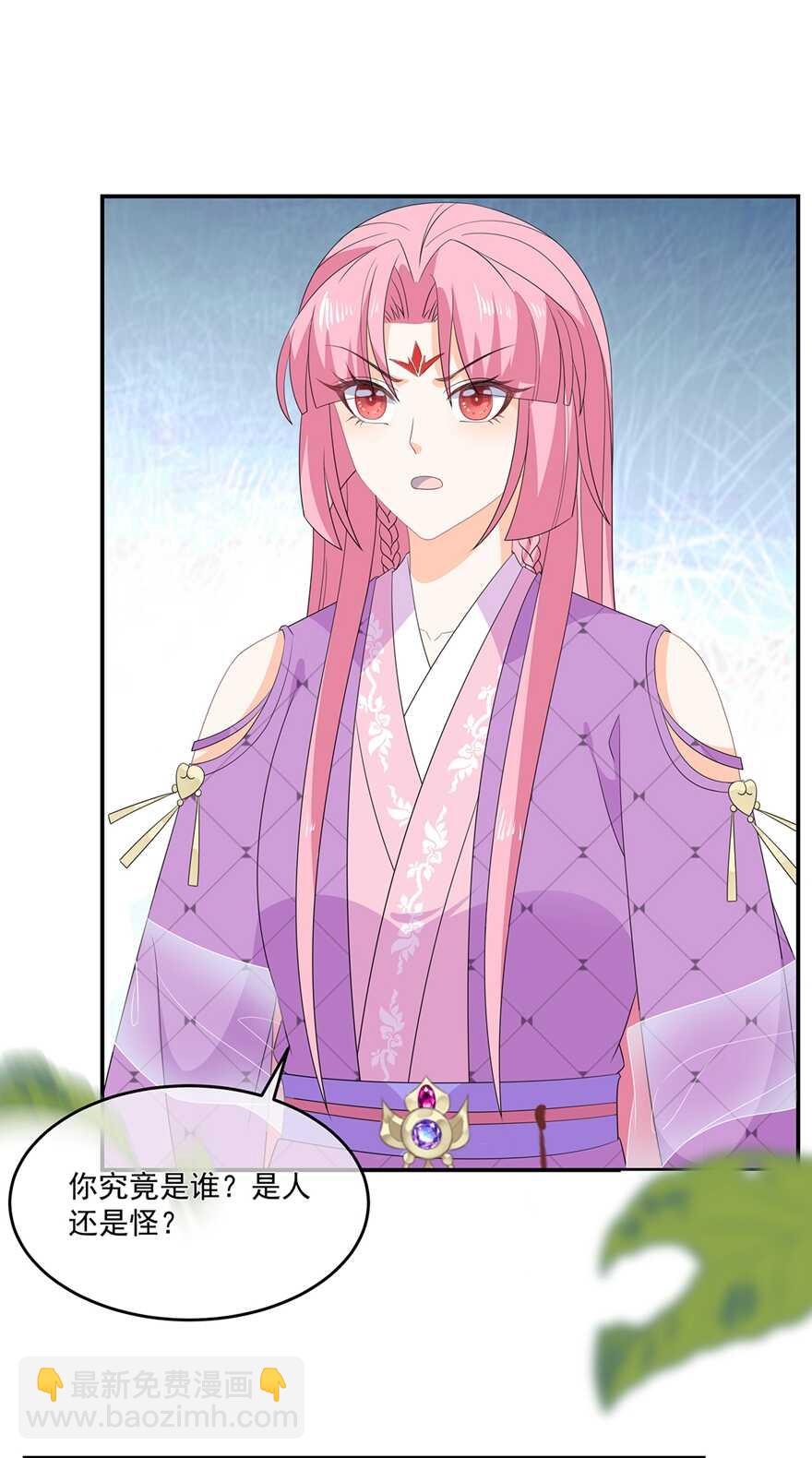 第69话 他的身世-第77话