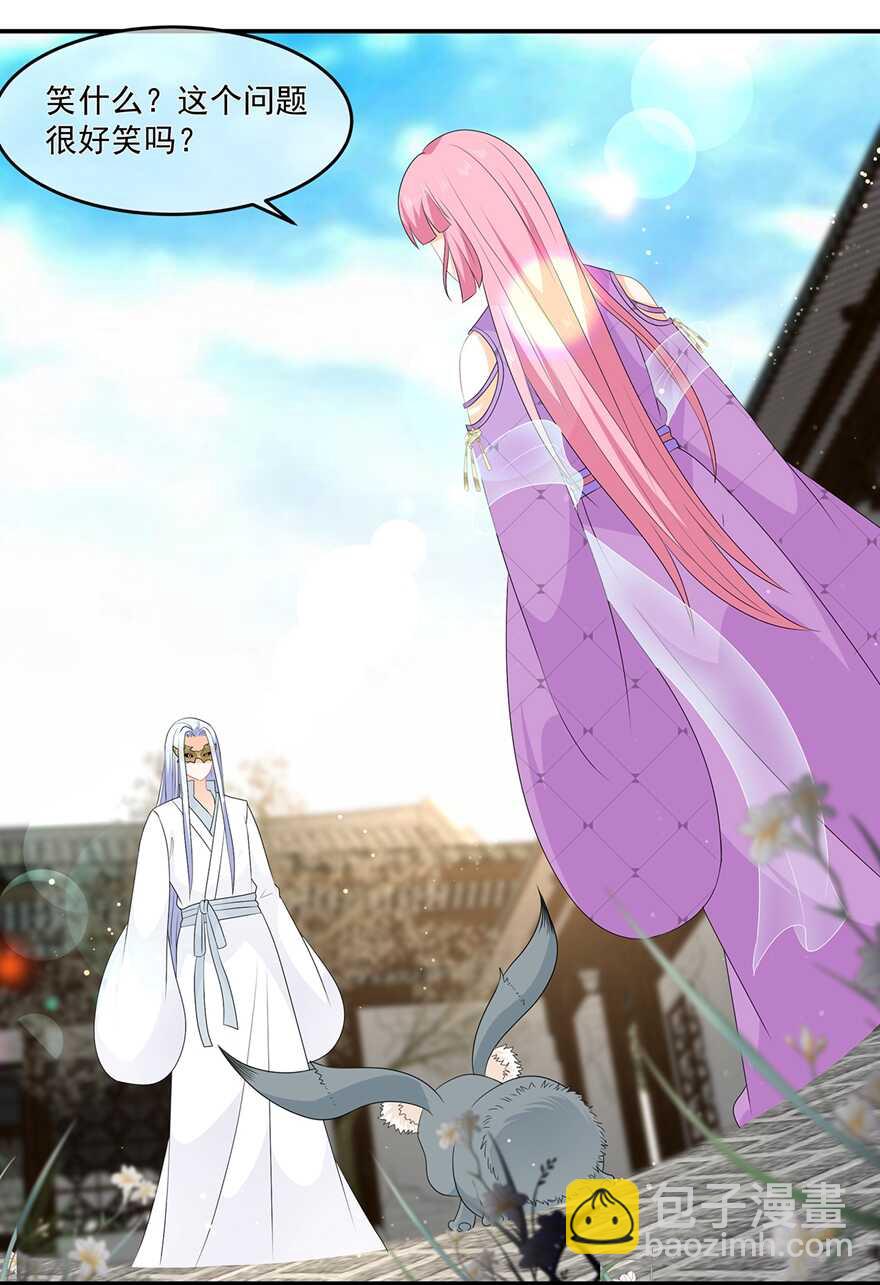 第69话 他的身世-第77话