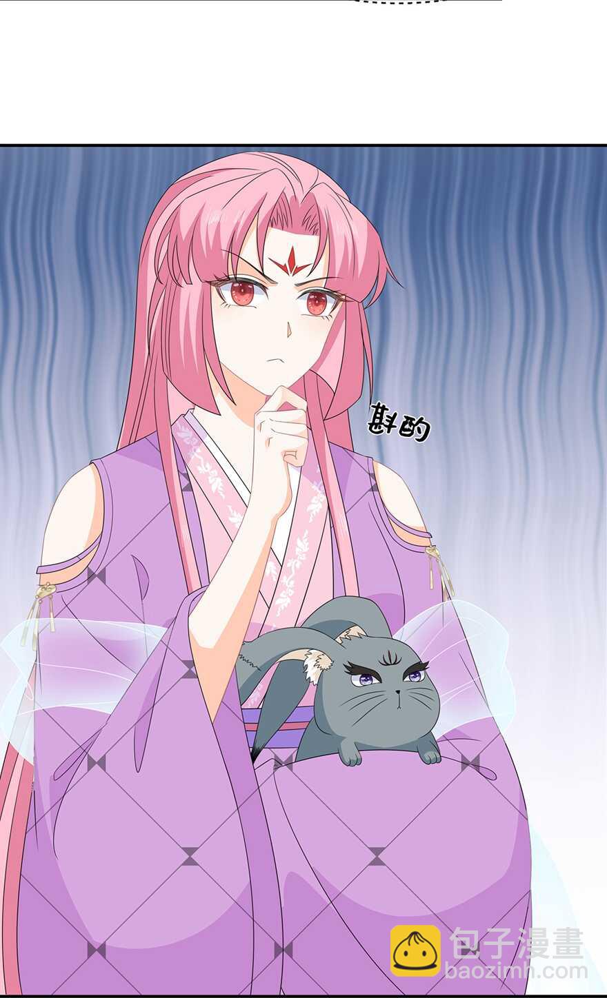 第71话 接受委托-第79话