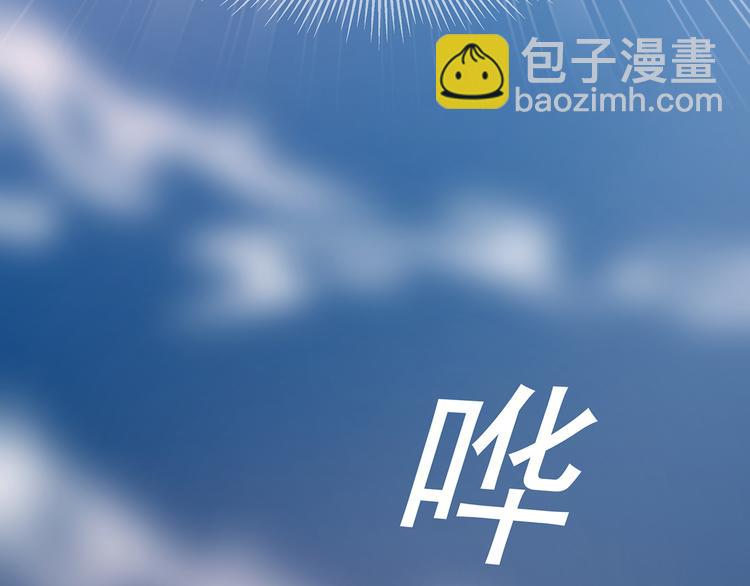 第8话 侍寝危机(1/2)-第9话