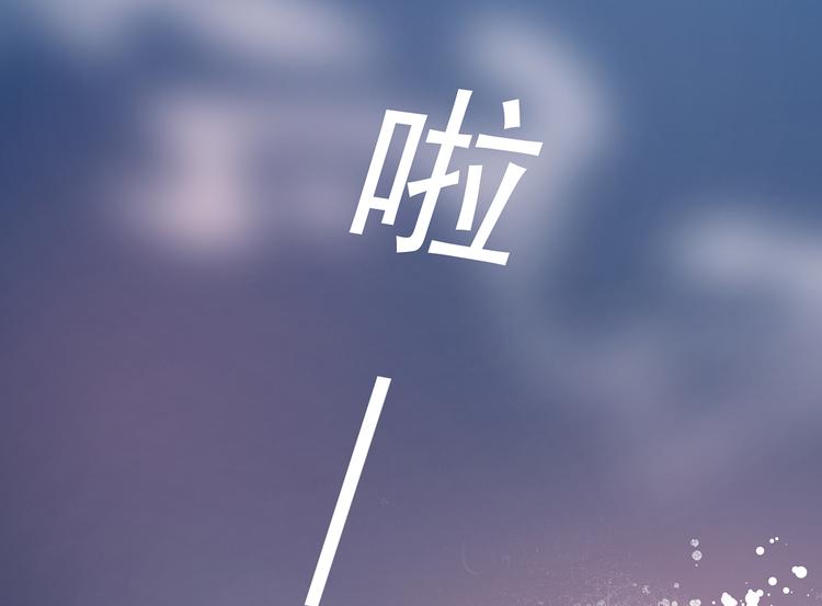 第8话 侍寝危机(1/2)-第9话