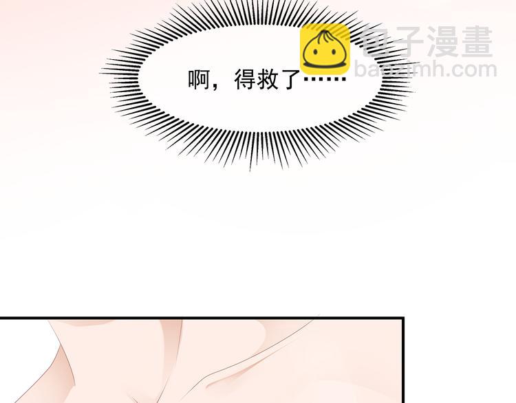 第8话 侍寝危机(1/2)-第9话