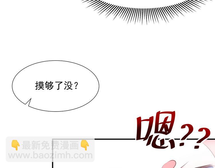 第8话 侍寝危机(1/2)-第9话