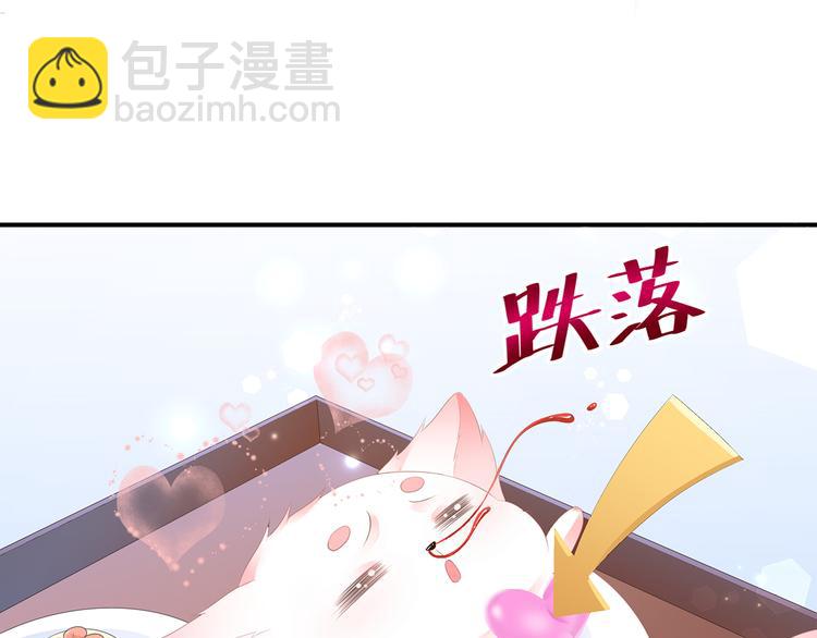 第8话 侍寝危机(1/2)-第9话