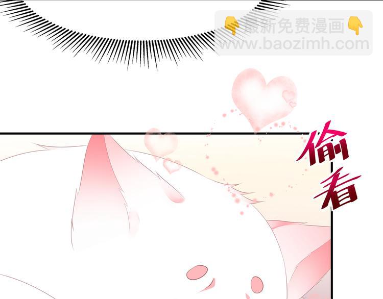 第8话 侍寝危机(1/2)-第9话