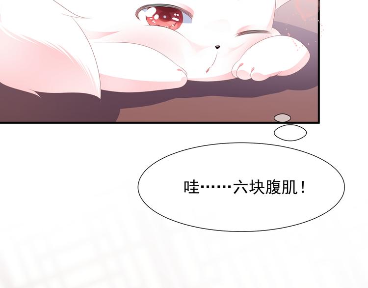 第8话 侍寝危机(1/2)-第9话