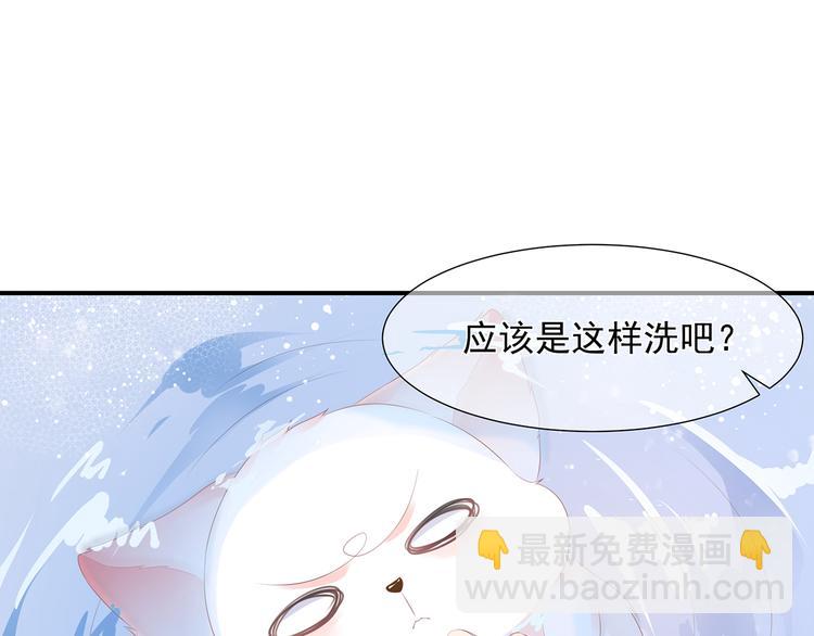 第8话 侍寝危机(1/2)-第9话