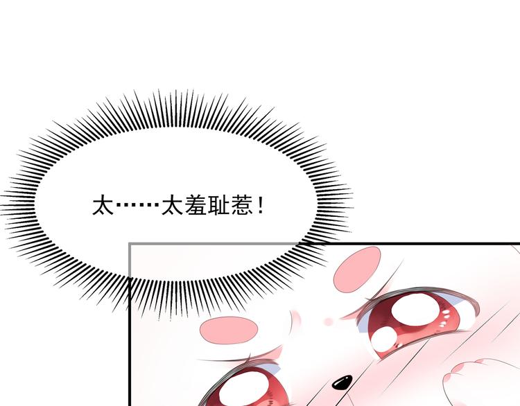 第8话 侍寝危机(1/2)-第9话