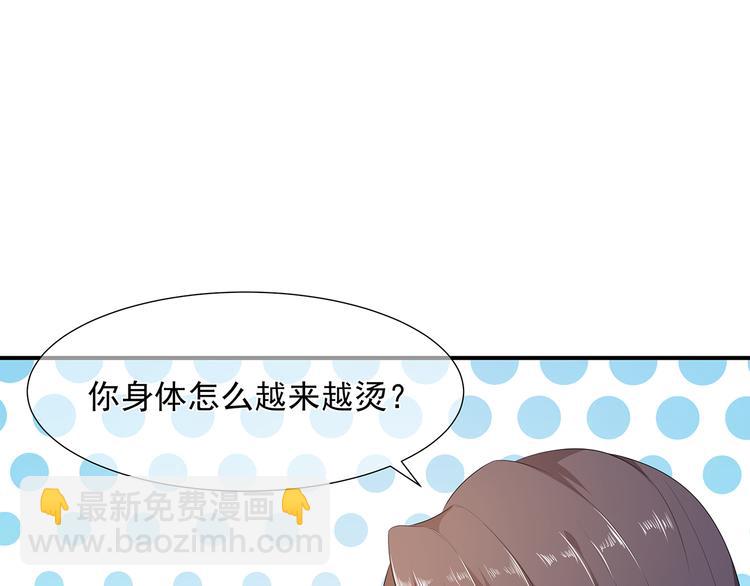 第8话 侍寝危机(1/2)-第9话