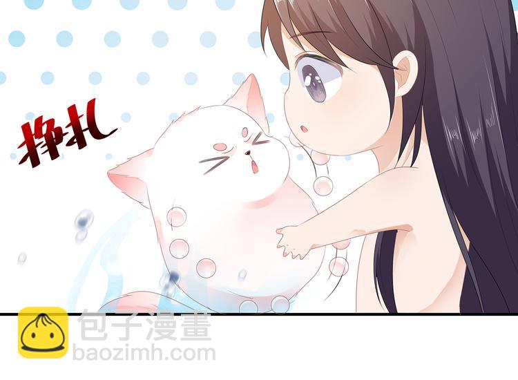 第8话 侍寝危机(1/2)-第9话