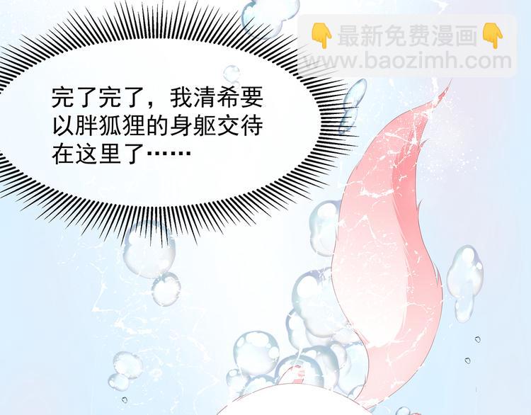 第8话 侍寝危机(1/2)-第9话