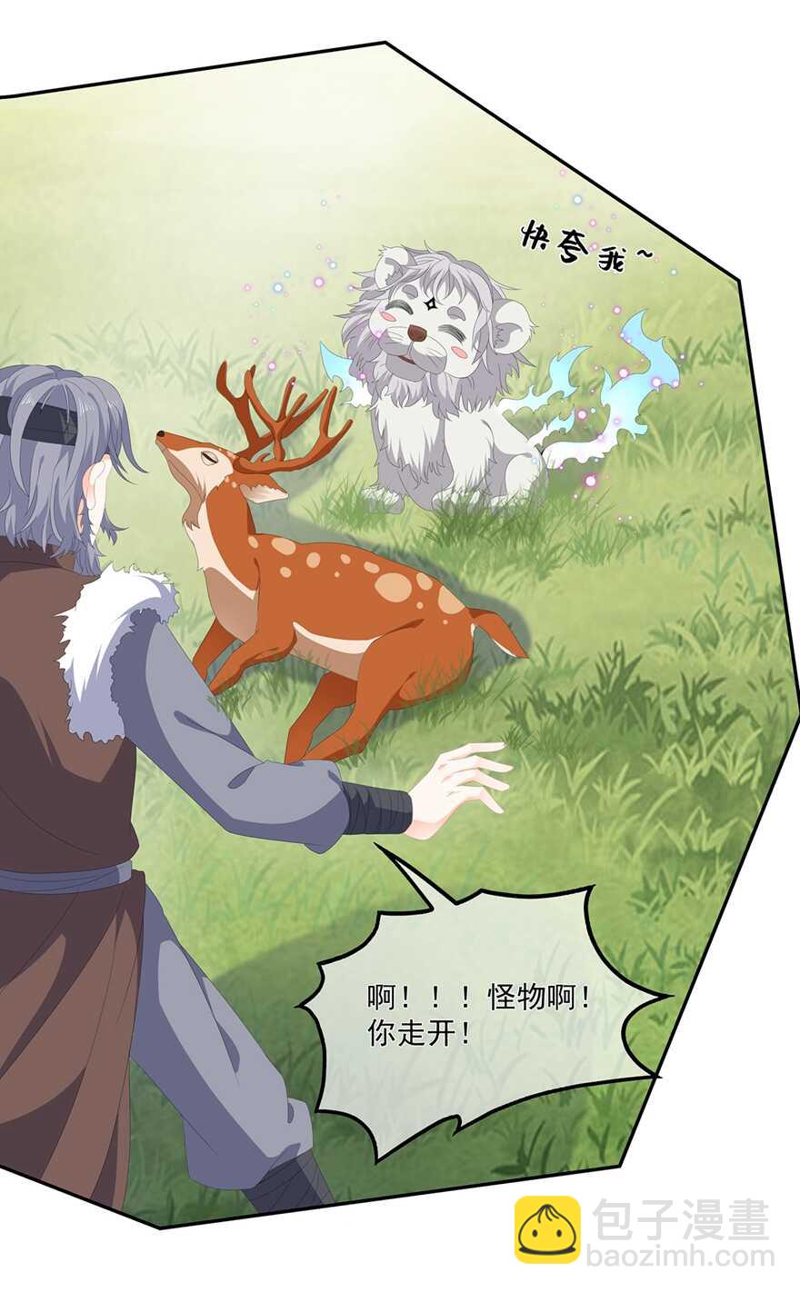 第73话 他坎坷的一生-第81话