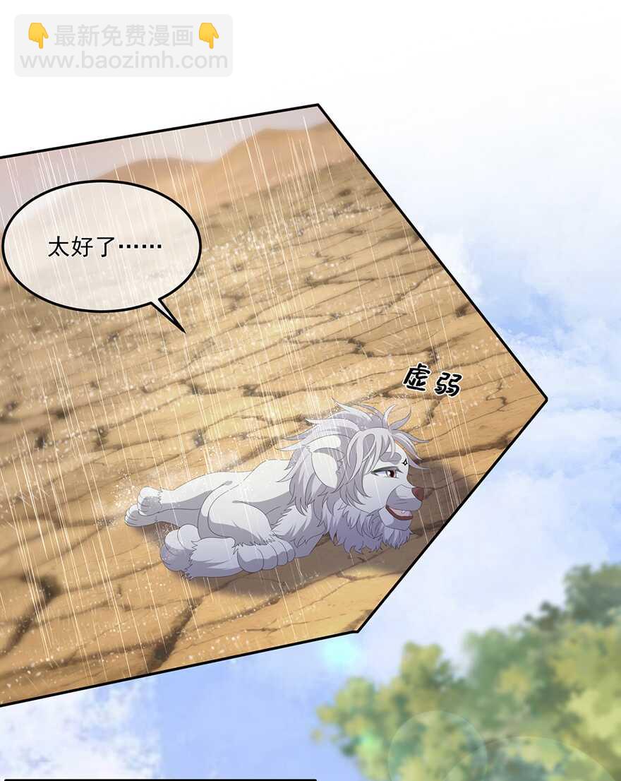 第73话 他坎坷的一生-第81话