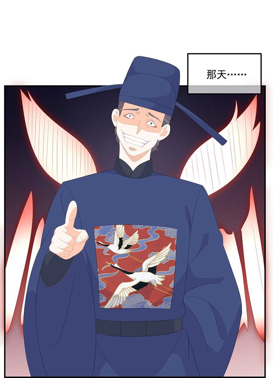 第73话 他坎坷的一生-第81话
