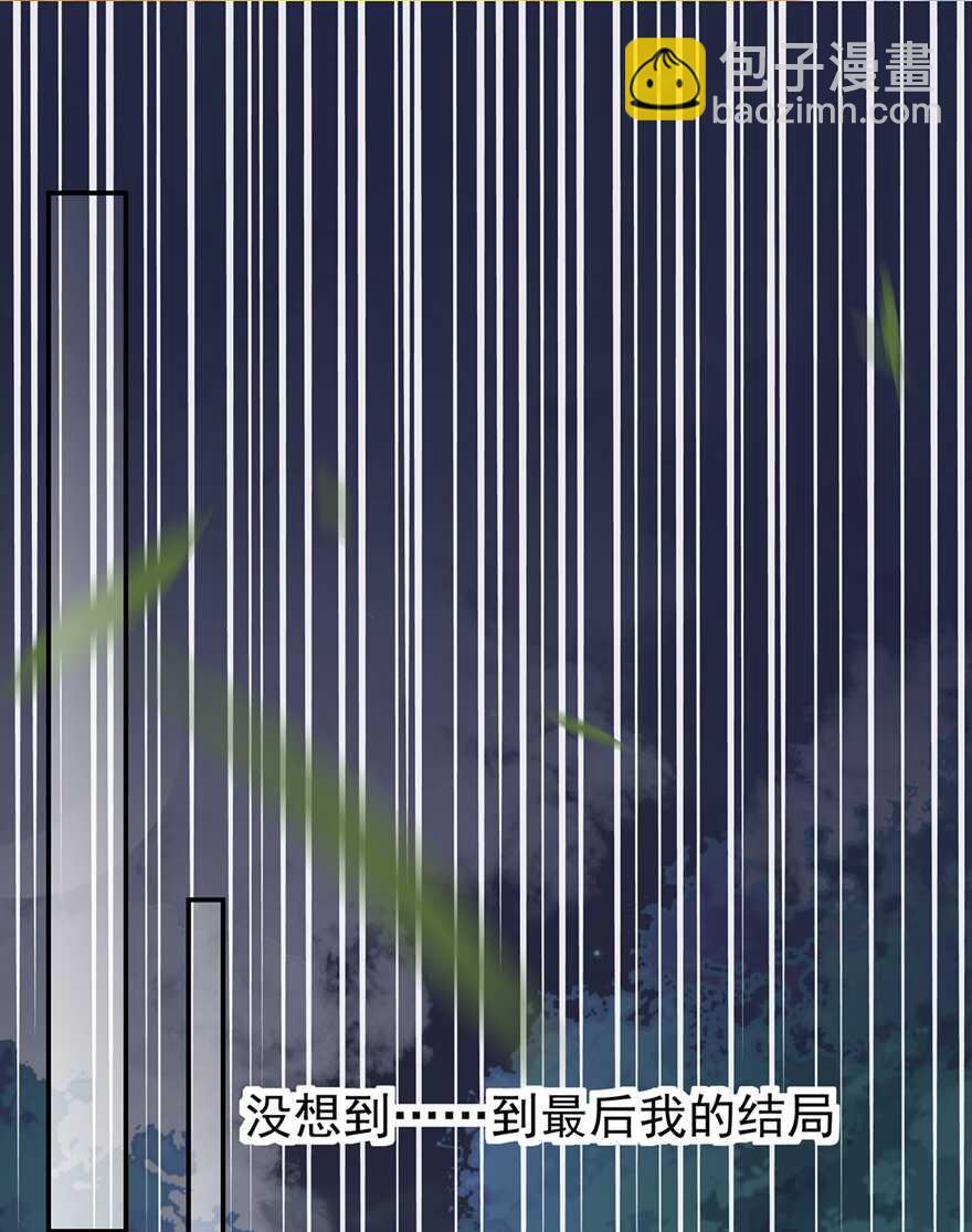 第73话 他坎坷的一生-第81话