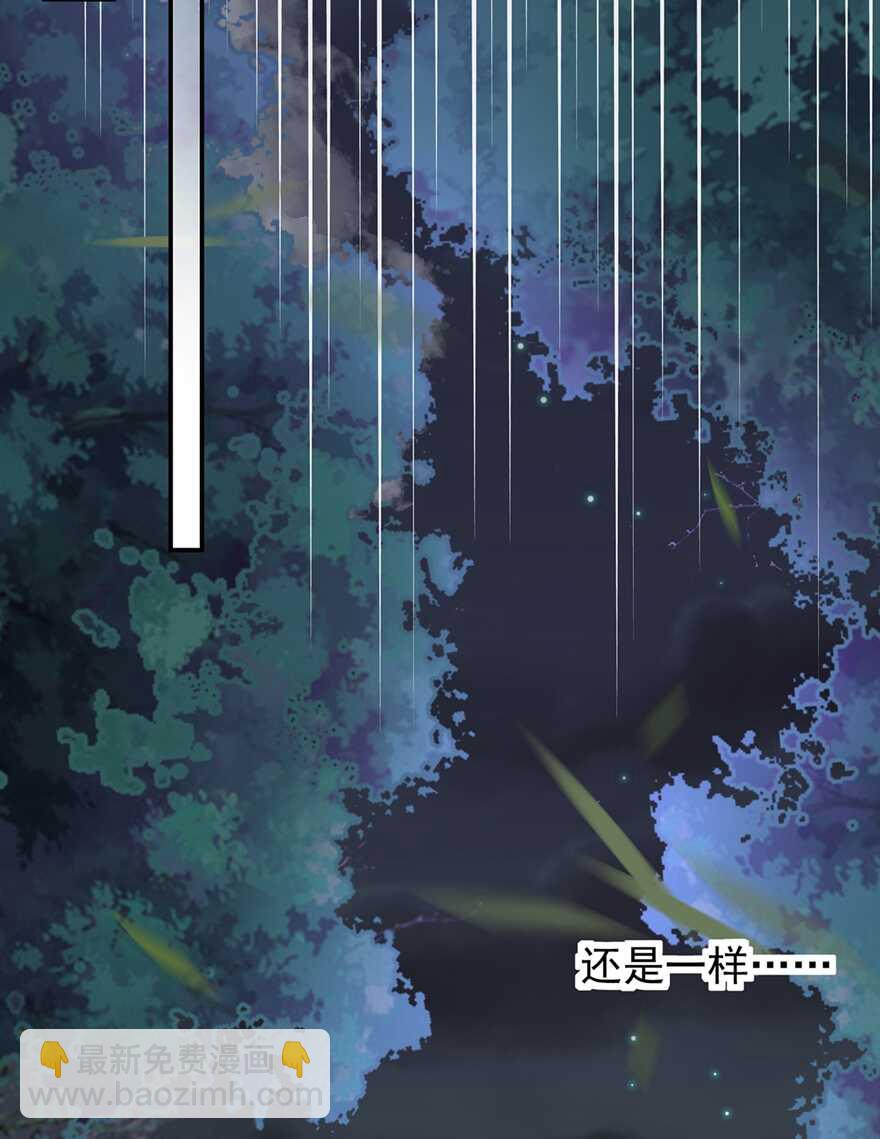 第73话 他坎坷的一生-第81话